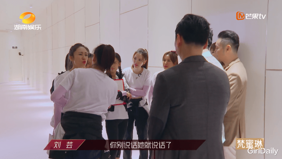 刘芸▲“又俗又low，刘芸 她终于被淘汰了”