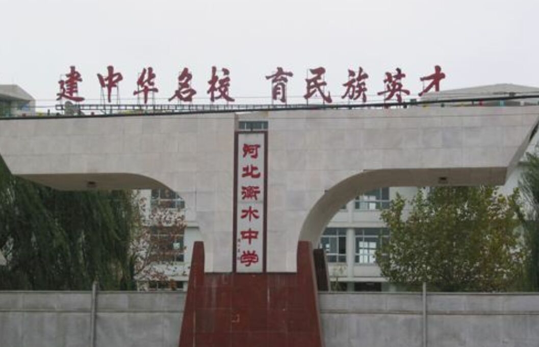 「高考」最著名的三所中学，被誉为高考场上的常胜将军，一本上线率很高！