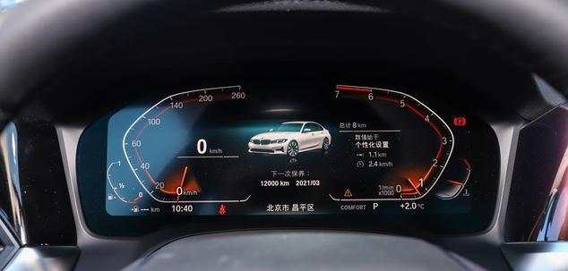 「wey vv6」手握26万，宝马3系最低配值得入手吗？标配2.0T+8AT开起来如何