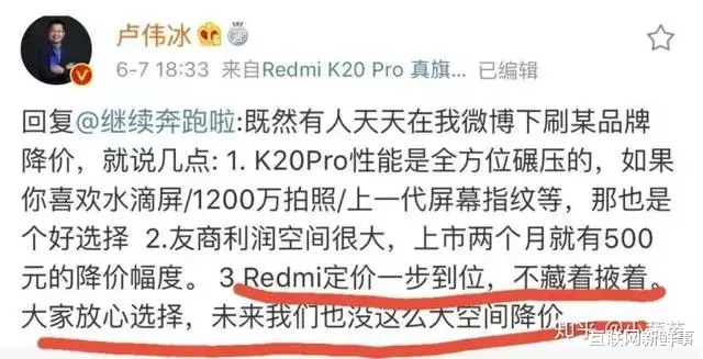 「手机行业」2020年新机价格跳水榜出炉，看看你被坑了多少