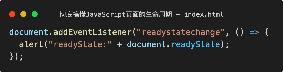 银行|彻底搞懂JavaScript页面的生命周期
