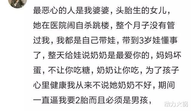 |经历过啥事你觉得恶心？网友：初中老师酒足饭饱后让叫姑娘出来玩，哈哈哈哈