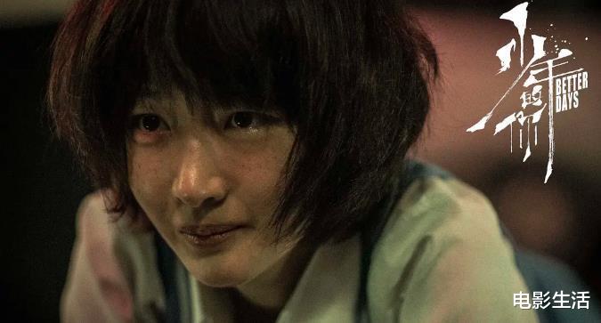 [闻泰科技]金像奖预测，《少年的你》有望成大赢家，周冬雨、易烊千玺得奖的概率高