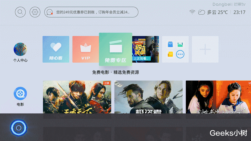 投影仪|萌新扫盲：智能家用投影仪与商务投影仪的区别在那，别傻傻分不清
