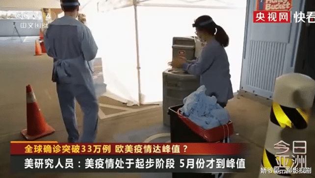 「美国」放弃管控！美国内传出噩耗，这下全球都坐不住了