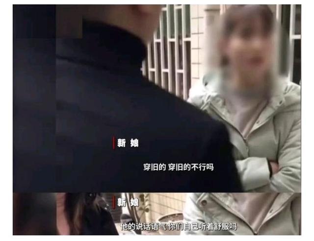 星星说球 内衣买小迎亲遭拒新郎发声，剧情大反转：给了两万，他们自己忘记买