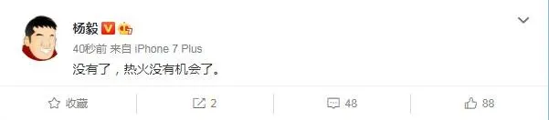 湖人队|扔掉大合同！一复出就让浓眉滚回替补席！湖人冠军他也配得上MVP