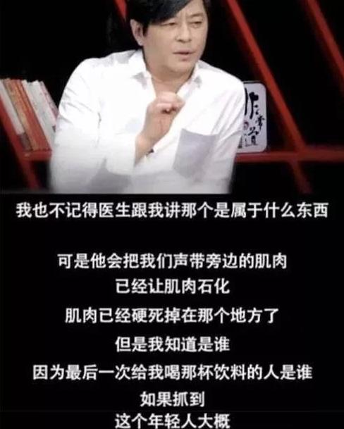 真相！香港資深娛記曝光毒害王傑嗓子的幕後主使，網友：難以相信-圖6