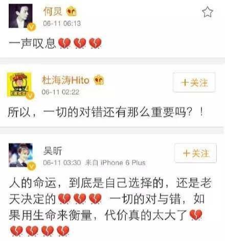 边策|央视“最帅主持人”，因涉毒坠楼身亡，命陨32岁，母亲为其伸冤