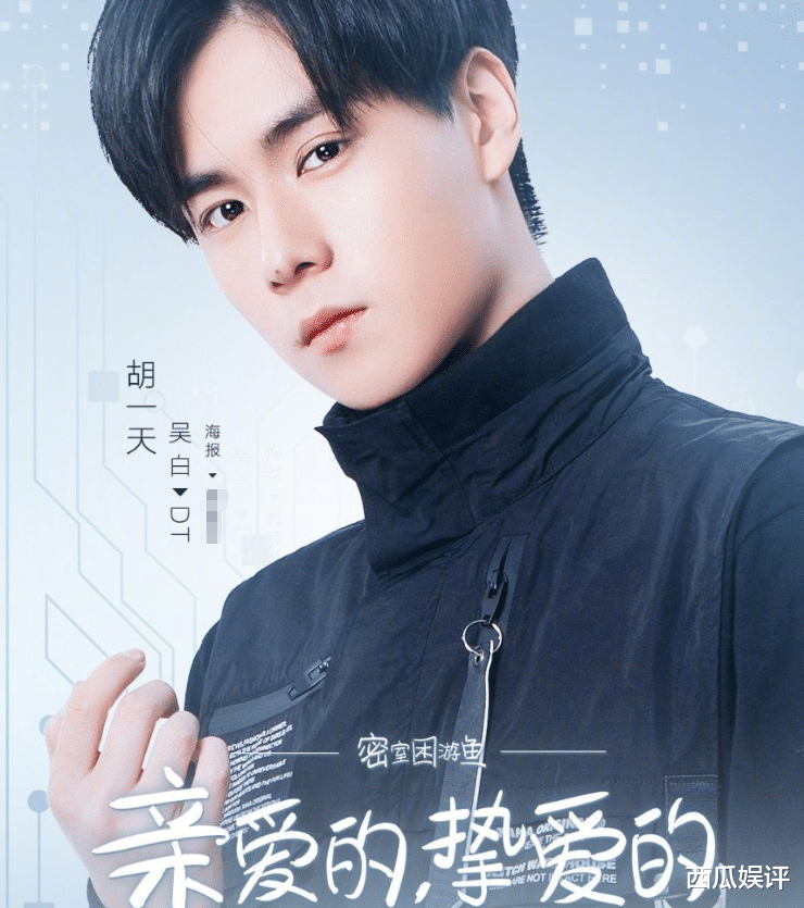 「亲爱的挚爱的」《亲爱的挚爱的》官宣开机，男主选角意料之中，女主却悄悄换人了