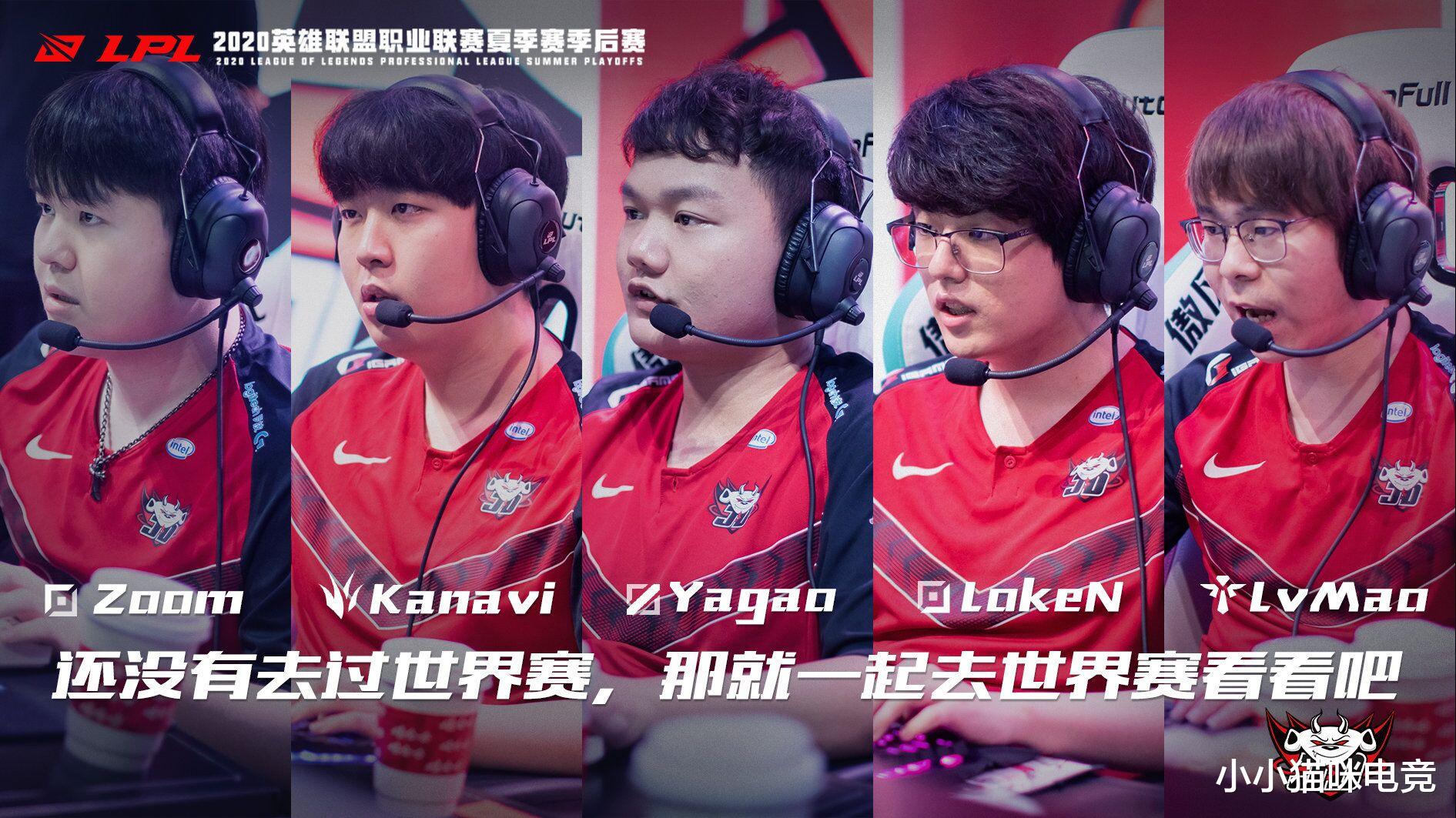 jdg|JDG会师TES创队史！Zoom发文泪目牙膏喊话左手，TES提前垃圾话绿毛却诛心FPX与IG