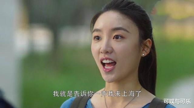 三十而已|林有有最不该说的一个谎,偏偏对着当事人睁眼瞎讲,许幻山听懵了