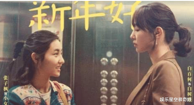 「张子枫」《跑男》邀请张子枫3次都被拒绝?她每次都说这6个字,难怪这么火!