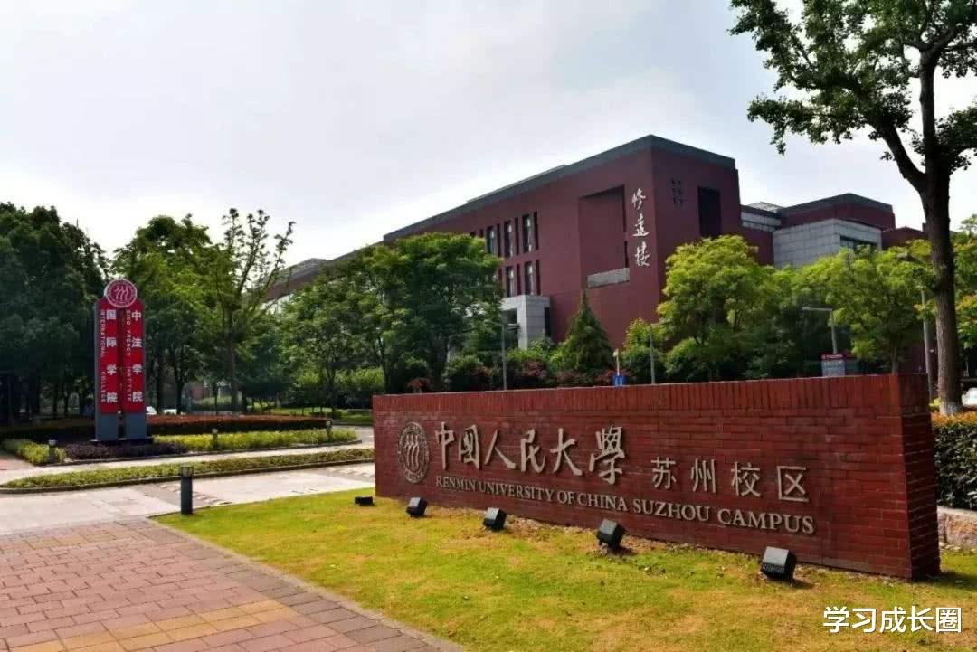 大学|这所985分校家中没矿不要报，4年轻松烧掉50万，分数比本部低很多