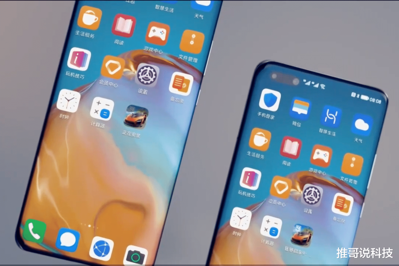 华为p40|华为P40下调价格，符合真香定律，不等iPhone12了！
