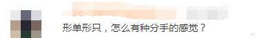 李荣浩|40岁谢霆锋不修边幅当街吃面，网友都问他是不是跟王菲分手了