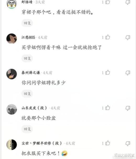 ##“喝了一夜的酒也没想通：女友跟我分手，到底看中这个黑人哪一点？”