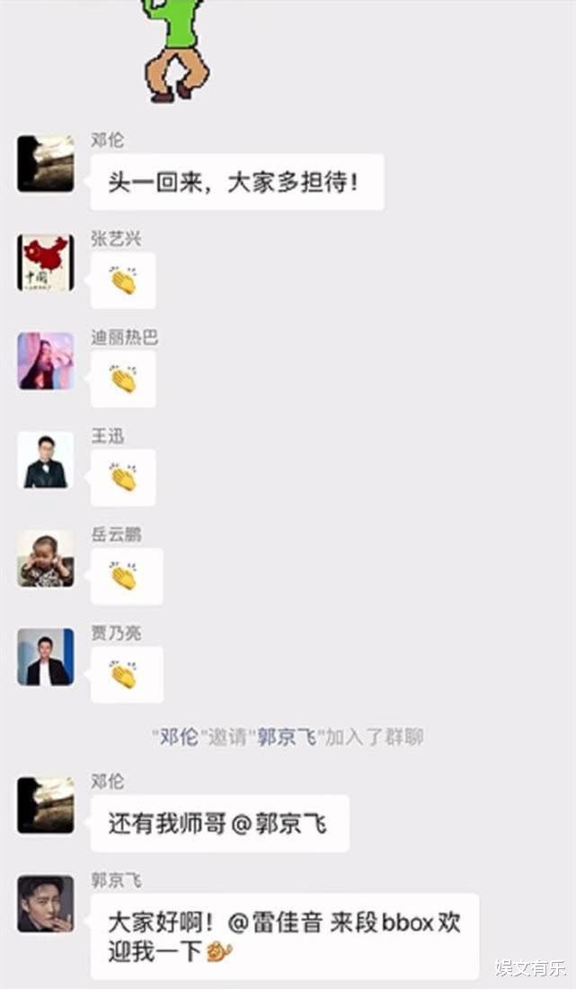 罗志祥■《极挑6》定档，罗志祥被除名“男人帮”解散，看到新群主：惹不起