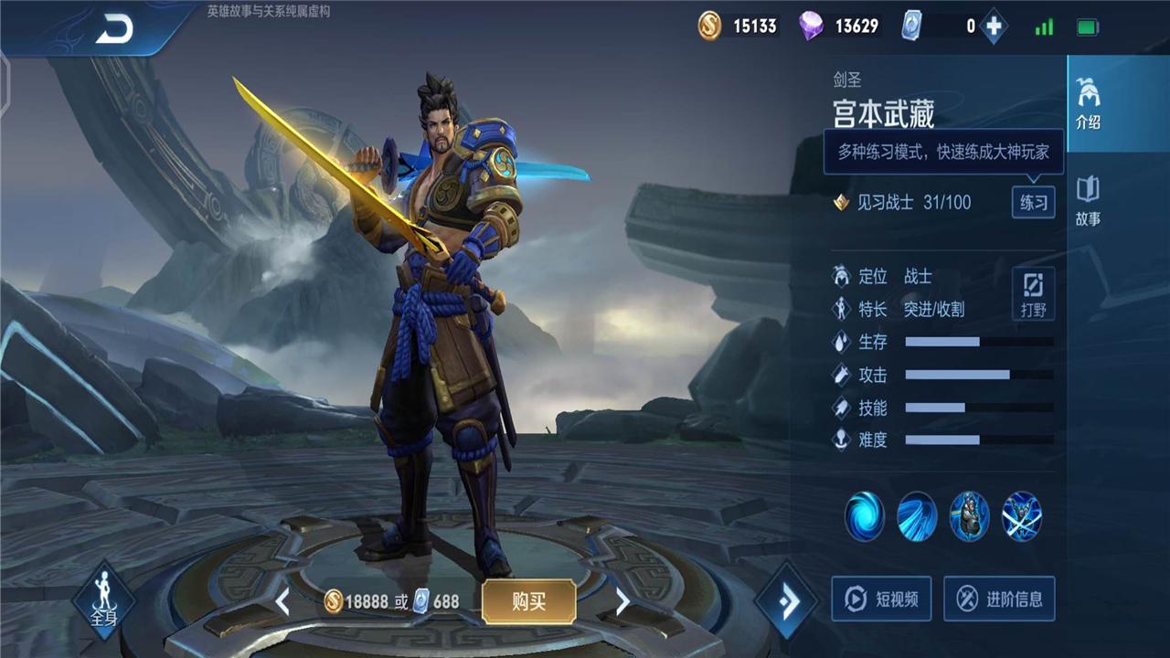 李白|砸锅卖铁也要买的5个18888英雄，s21上分如喝水，王者砍瓜切菜