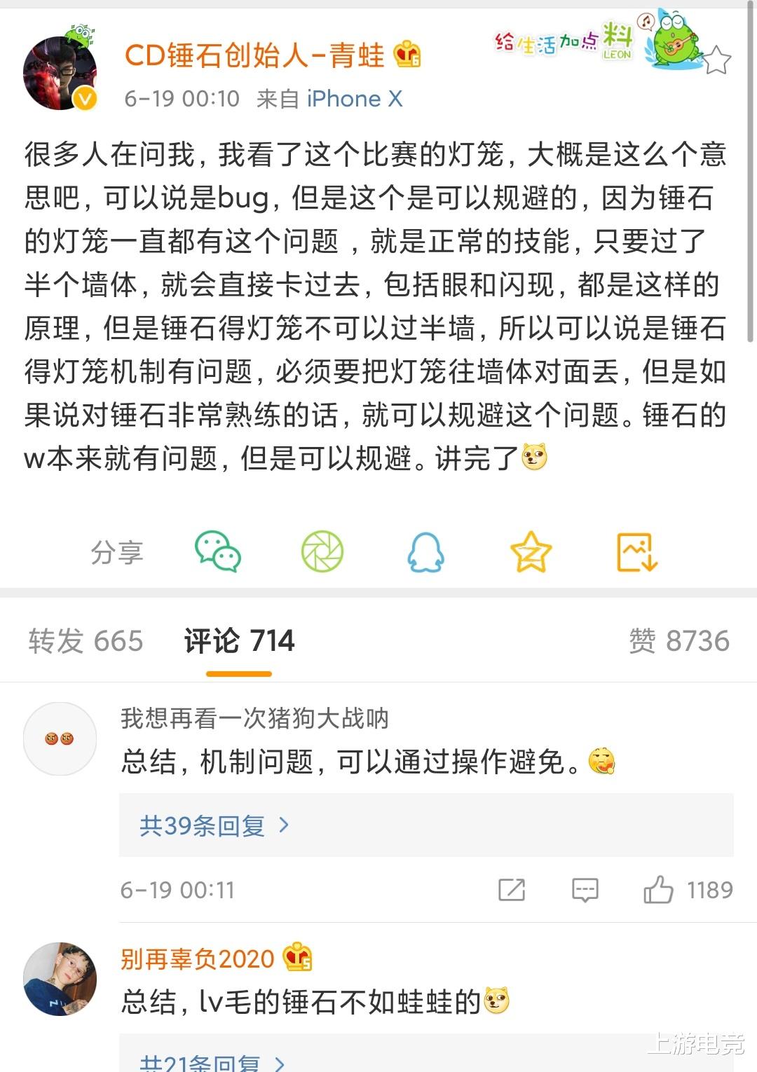 RNG■RNG对阵JDG的“暂停事件”,LOL官方深夜声明!圈内人士相继发声!