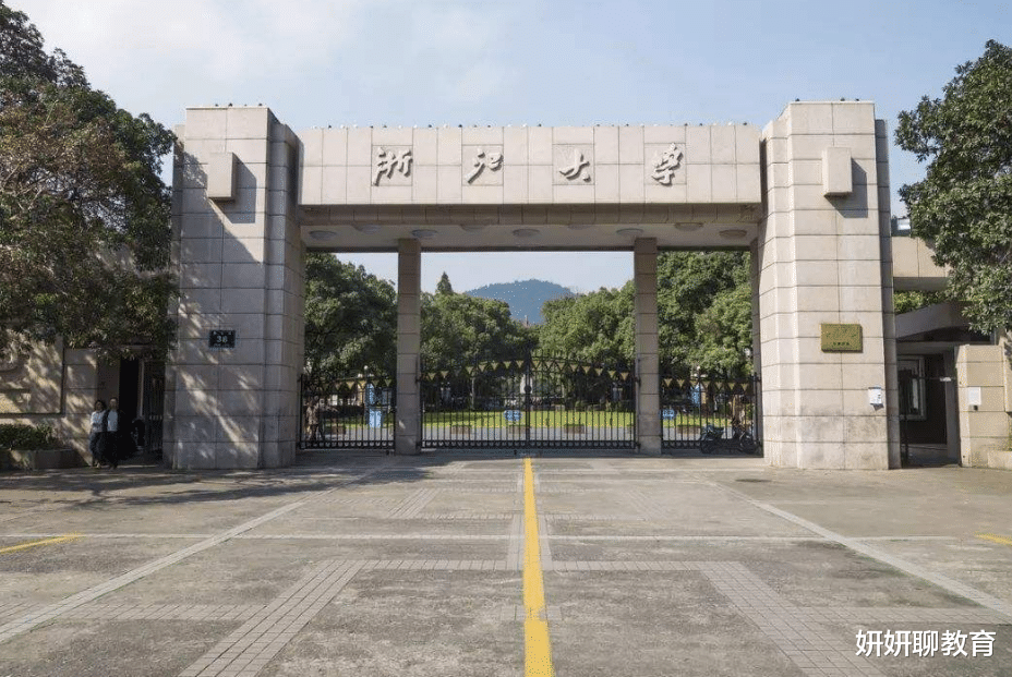 计算机专业|全国计算机专业“最好”的4所大学，榜首实至名归，清华仅第二