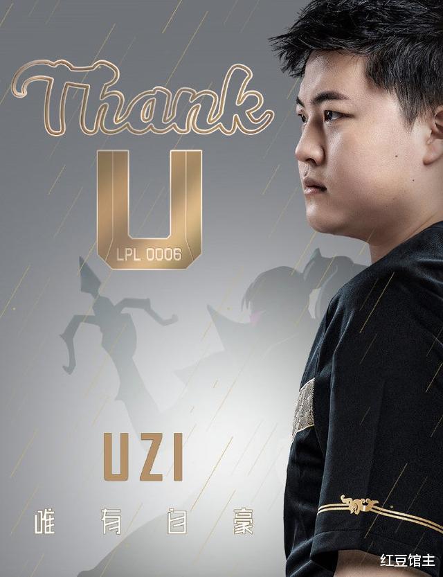 Uzi|LPL第一个“全神班”成了？宁王要众筹买UZI，却被IG管理出面警告！