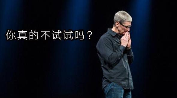 iphone12|库克万万没想到!IPhone12大扑街,数亿果粉:该死的拼多多!