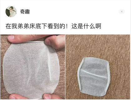 |“在我弟弟床底下打扫出来的是什么？难道弟弟背着我们...？”哈哈哈哈