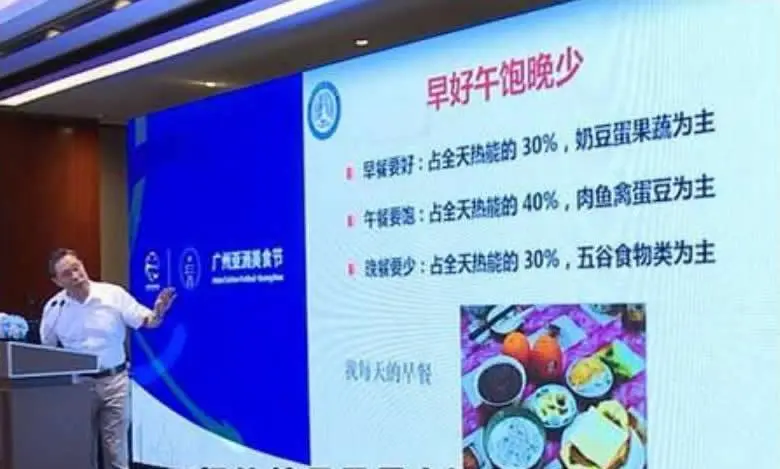 牛奶|钟南家的早餐刷屏，量大丰盛一般人吃不完，能做到的家庭少之又少