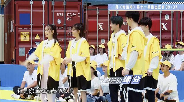 郑恺|《奔跑吧》赢得不爽,输的窝囊,致命问题浪费了阵容