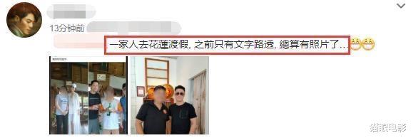 林心如|霍建华一家度假，林心如素颜状态比老公好，全家人出行却未见女儿