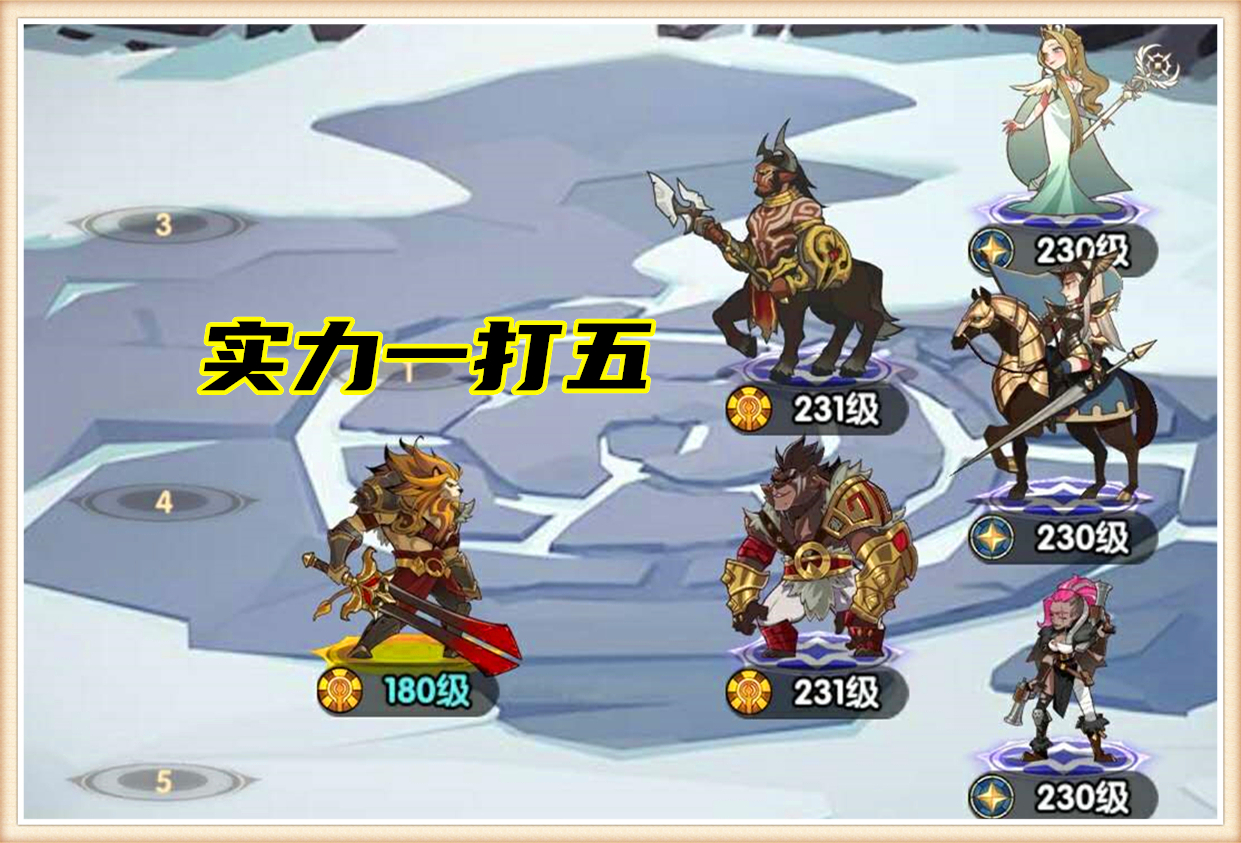 #Uzi#Uzi直播《 剑与远征》翻车，送葬者主C狮子1打5，三十章推图还真敢说