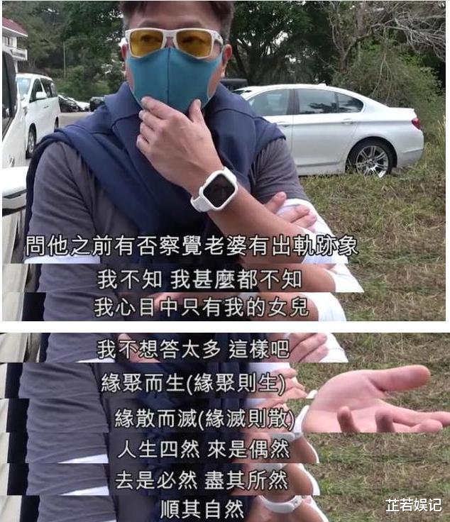 魏骏杰▲6个月前, 魏骏杰娇妻曝车内“偷吃”, 妻子叫屈: 已经五年没做那事了