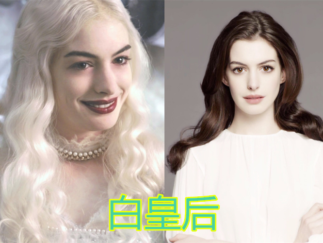 「哈莉·奎茵」白皇后卸妆后,小丑女卸妆后,仙女教母卸妆后,看到北极星:是心动啊!