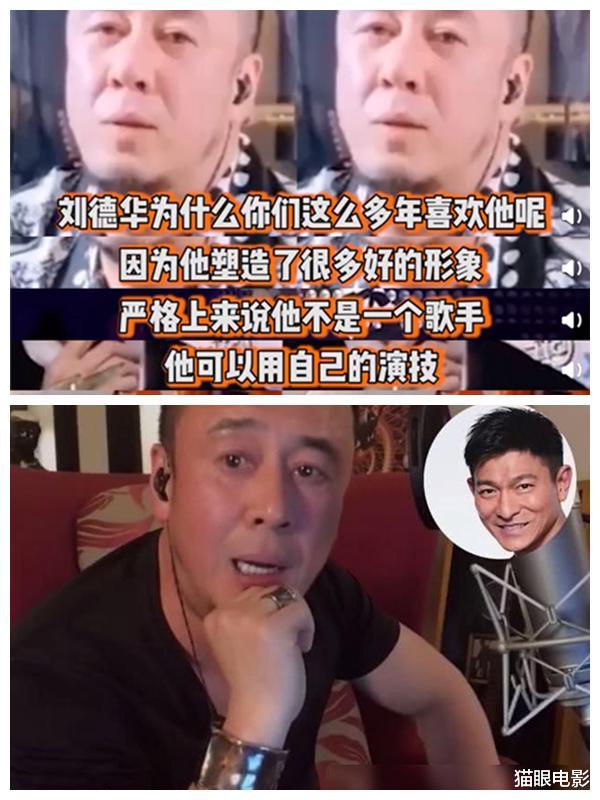 『杨坤』杨坤回应\刘德华不是歌手\，网友提醒其谨言慎行，多次室内吸烟