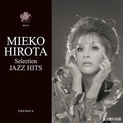 整容歌后 弘田三枝子 被有妇之夫求婚 10天后被连刺3刀 险丧命 育儿资讯 早游戏