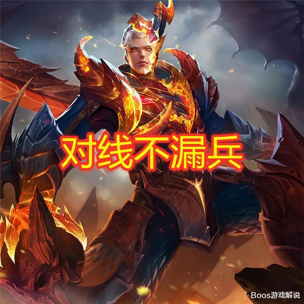 打野|85秒憋不出“陨星”还配玩边路？若不注意这4点，连钻石都不如！