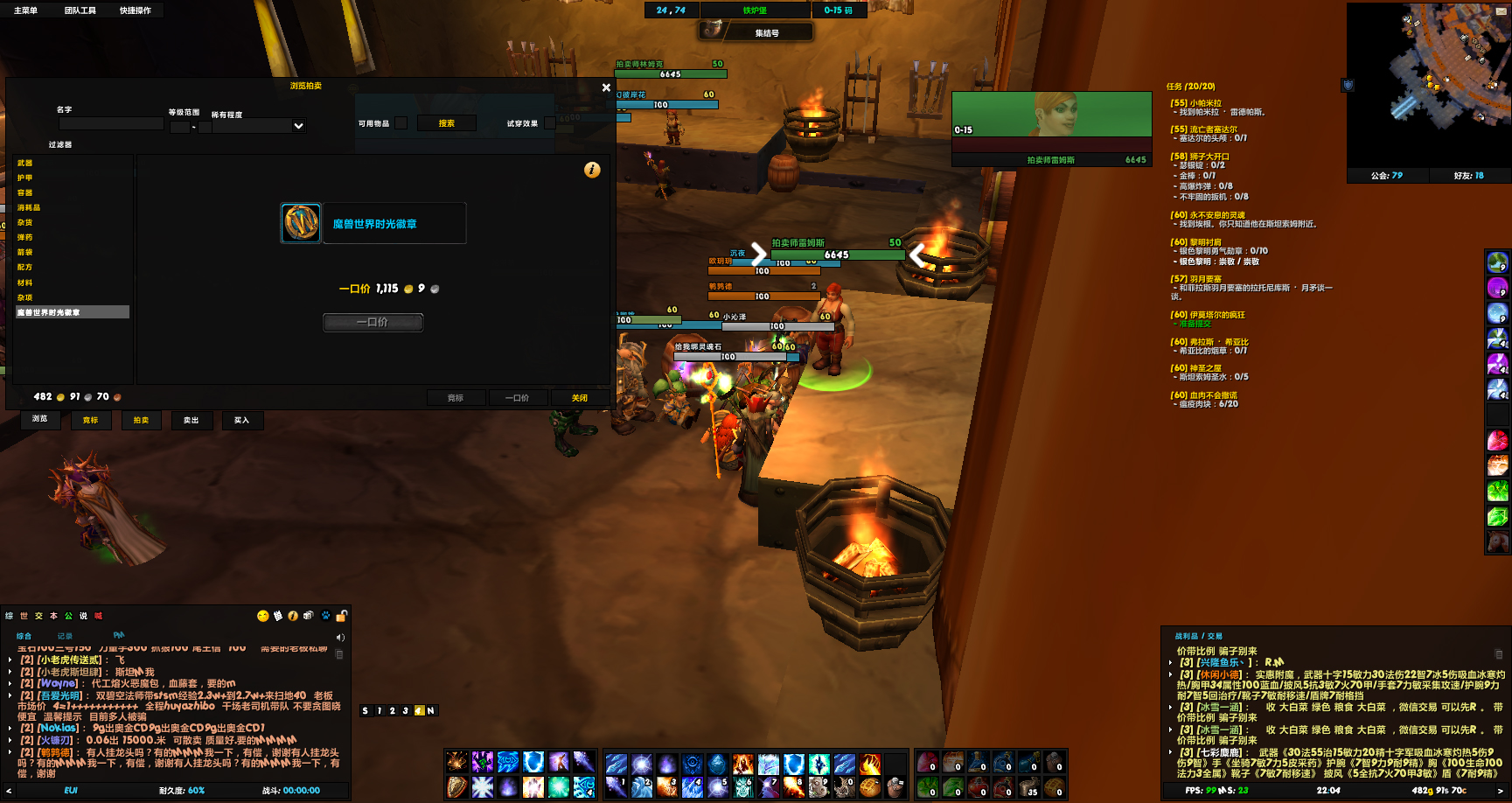 『魔兽世界怀旧服』魔兽怀旧服“金价暴跌0.01”,因玛拉顿刷怪攻击泄露,导致玩家滥用!