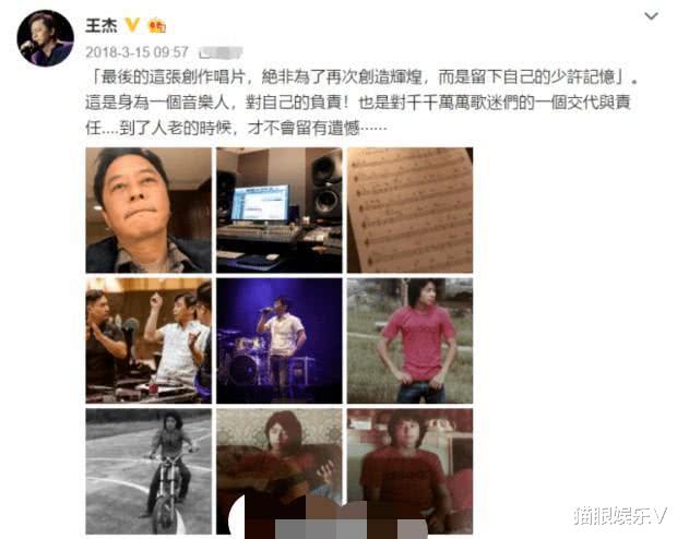 #王杰#“情歌王子”王杰问粉丝要钱开演唱会？本尊露面辟谣，面容苍老精神却好