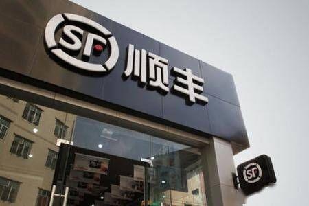 顺丰速运■顺丰正式送外卖，“搅局者”出现，单挑美团饿了么