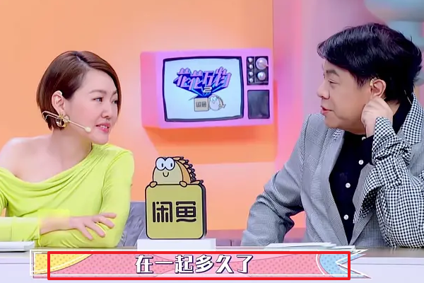 罗志祥:小S成“罗志祥事件”预言家?花花万物给女嘉宾挖坑,不小心言中