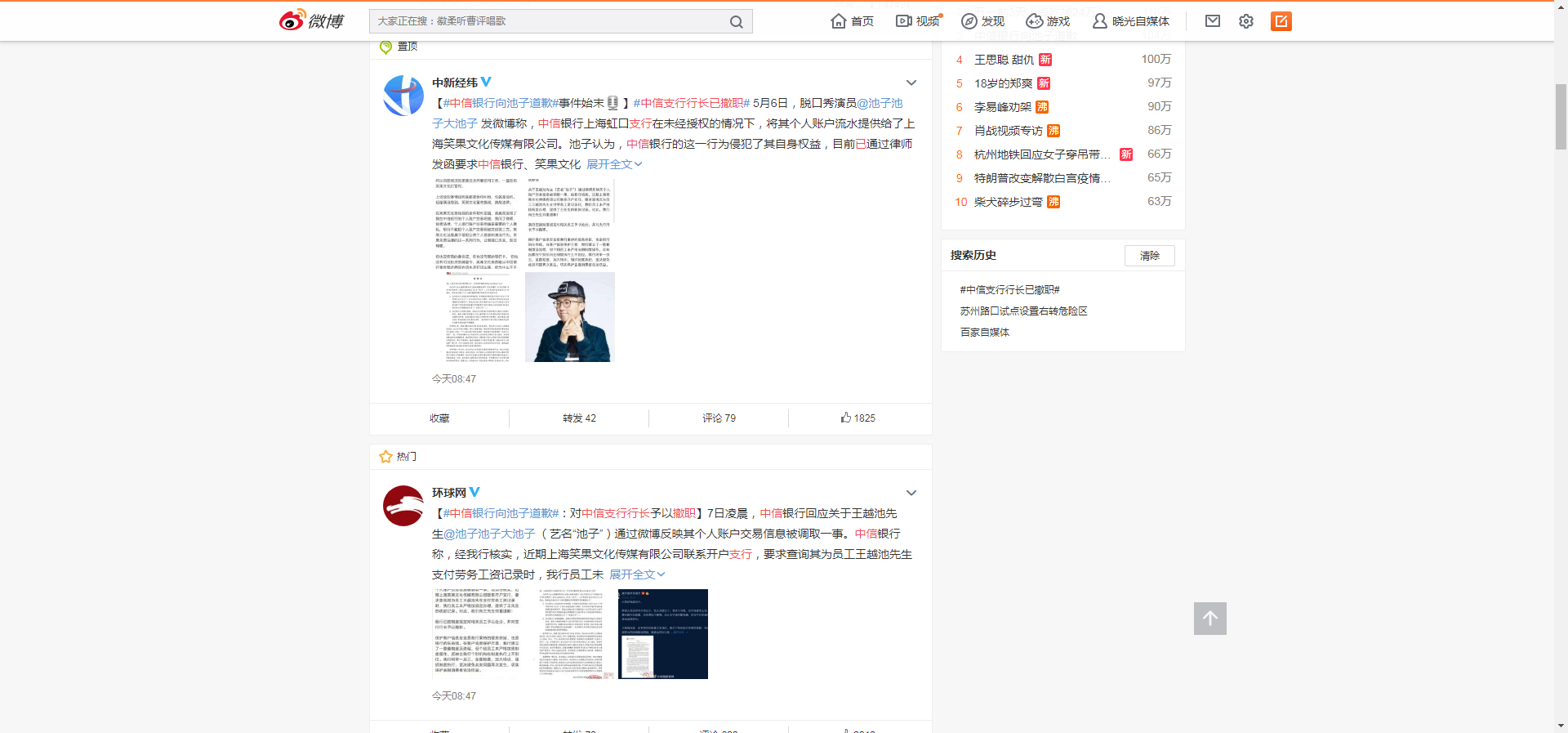 【自媒体】自媒体丨辛苦上班却还不如2小时赚上班8小时的钱，你做你也可以
