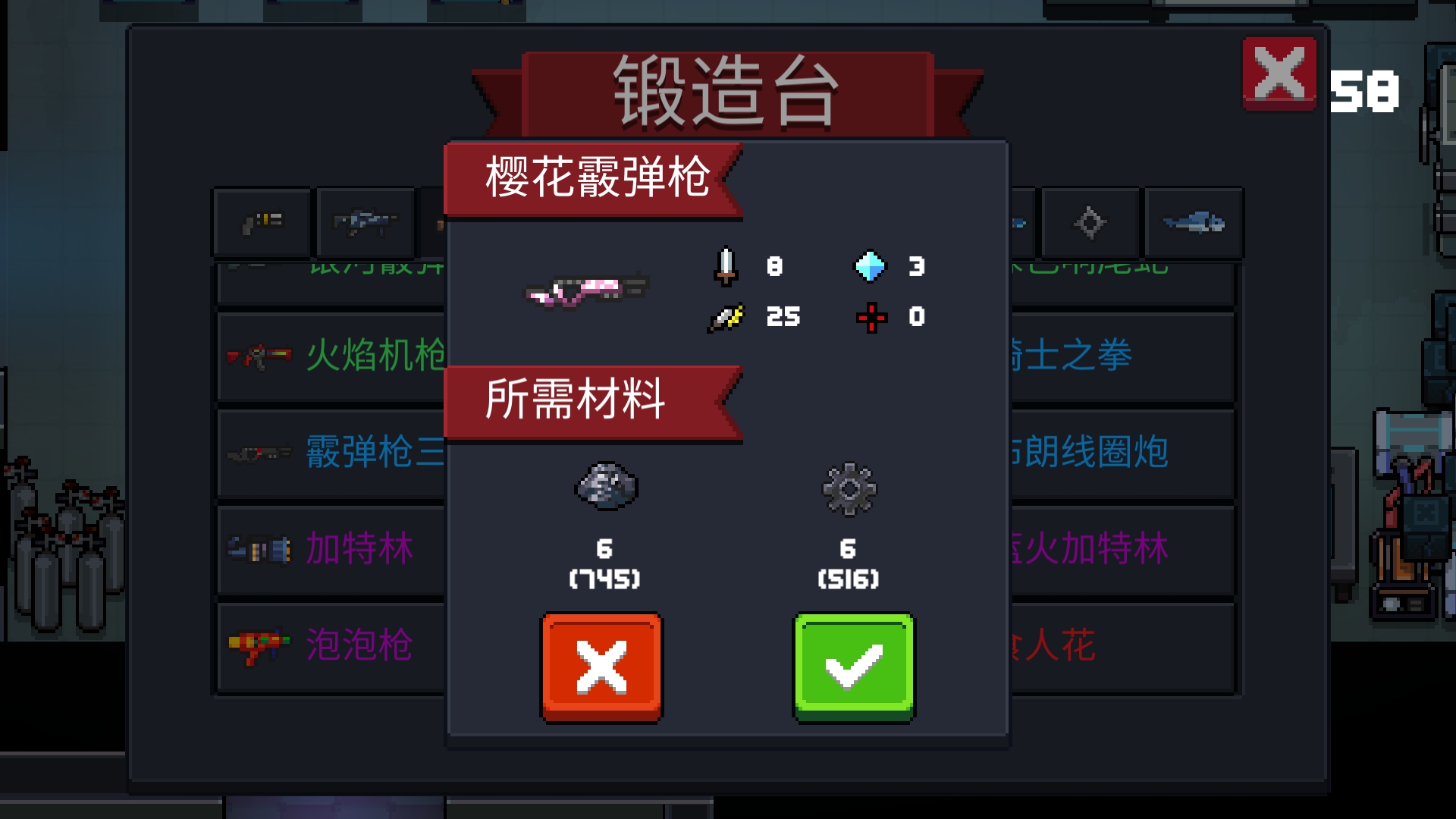 【元气骑士】元气骑士如何打造最强蓝武？3种加成方式，普攻伤害高达510点