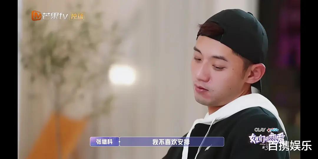 张继科|张绍刚和张继科在《女儿们的恋爱》里才是绝配，情商低到令人发指