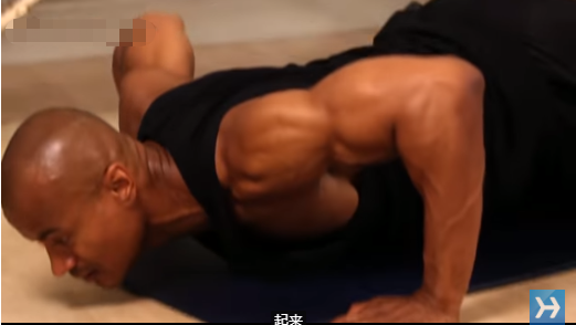 『俯卧撑』别再卧推改练这7个俯卧撑变化式，让你立刻拥有胸大肌