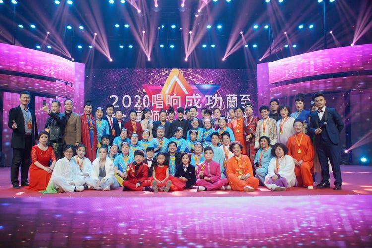 综艺盛典|中国乐坛2020唱响成功蘭至全国颁奖综艺盛典