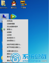 |怎么解决win7系统一关机就自动重启