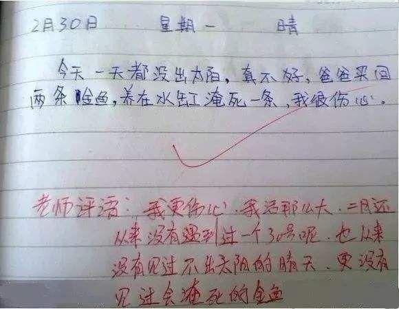 @小学生写出了“史上奇葩”作业，笑翻了同学，却气炸了老师
