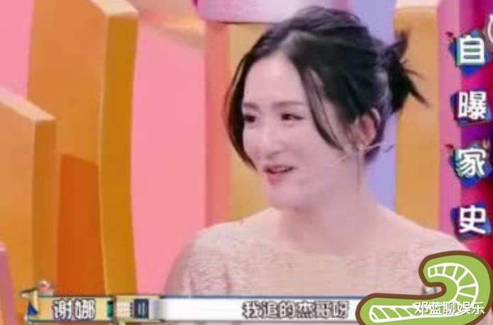 张杰|谢娜自曝为和张杰在一起，烧掉结婚证，陈赫4个字却让她下不来台