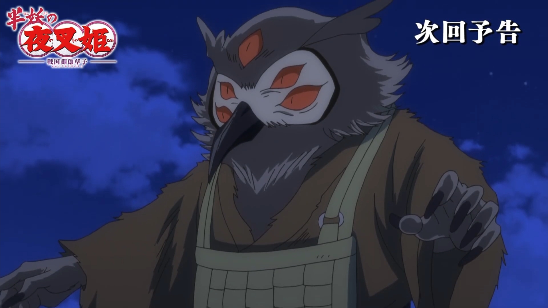 半妖的夜叉姬|半妖的夜叉姬:犬夜叉即将登场,护着抱着娃的戈薇,让人感动